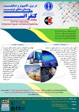 تولید پیکره متنی برای زبان فارسی با استفاده از راه حل های مبتنی بر دانش