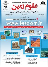 مطالعه خصوصیات ژیوتکنیکی خاک های باقیمانده (مطالعه موردی : ناحیه رازان، استان لرستان)