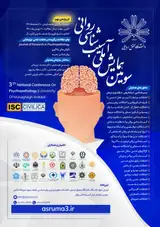 تاثیرتوانبخشی شناختی رایانه ای برحافظه ی فعال دیداری فضایی کودکان دارای اختلال یادگیریریاضی