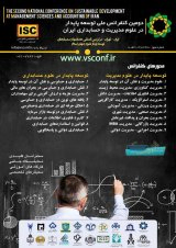 مطالعه حق الزحمه حسابرسی و ارتباط آن با ریسک مالیاتی شرکت های پذیرفته شده در بورس اوراق بهادار تهران