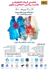بررسی نقش ترغیبی زبان در متون خبری و بیانیه های وزارت بهداشت ایران درباره بیماری کرونا