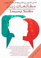 Cross-linguistic Study of textual Metadiscourse Markers in the Abstract Sections of National and International English AppliedLinguistics Conferences