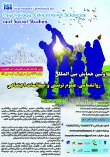 بررسی رابطه بین بی تفاوتی سازمانی و هویت سازمانی کارمندان دانشگاه شیراز