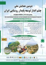تحلیل میزان اثربخشی وام مسکن در توسعه روستایی مورد: روستاهای حاشیه شهر خورموج، استان بوشهر