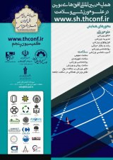 بررسی رابطه بین سبک های رهبری مربیان و رضایتمندی ورزشکاران استان فارس