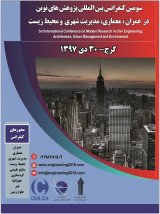 ارزیابی فنی و اجرایی موفقیت پروژه های مشارکت عمومی خصوصی در ایران و ارایه راهکارهای اصلاح قوانین و مقررات مربوطه