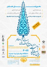 ناصر خسرو موسیقی فرهنگی ایران