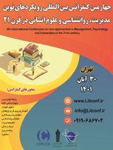 تاثیر پاندومی کرونا ویروس بر یادگیری سازمانی در سازمان شهرداری شهر تهران