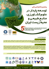 ارزیابی اثرات زیست محیطی در کشت محصول توت فرنگی با رویکرد چرخه حیات (LCA) در شرق استان خوزستان