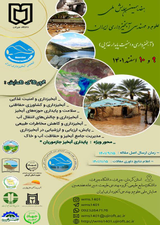 بررسی بیلان آب مجازی محصولات کشاورزی تجاری در ایران طی سال ۱۳۹۷ تا ۱۳۹۸
