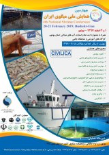 تعیین ترکیب صید ضمنی تورهای ترال میگو در آبهای استان بوشهر، خلیج فارس