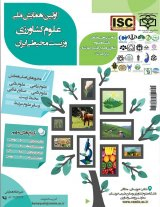 بررسی وضعیت و ارائه راهکار برای سیستم های تهویه و خنک کننده مرغداری های استان بوشهر
