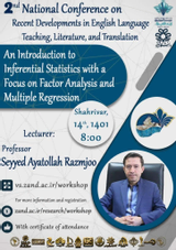 An Introduction to Inferential Statistics with a Focus on Factor Analysis and Multiple Regression