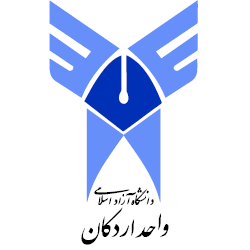 دانشگاه آزاد اسلامی واحد اردکان