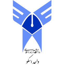 دانشگاه آزاد اسلامی واحد اسکو