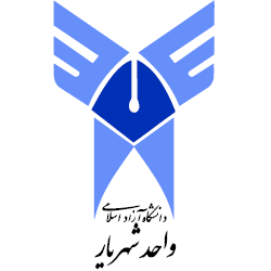 دانشگاه آزاد اسلامی واحد شهریار