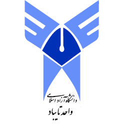 دانشگاه آزاد اسلامی واحد تایباد