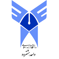 دانشگاه آزاد اسلامی واحد هشترود