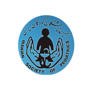 انجمن علمی پزشکان کودکان ایران