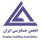 حسابرسی ایران