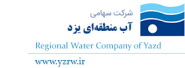 بررسی تاثیر جایگاه دفن بهداشتی زباله های شهر مهریس بر منابع آب زیرزمینی